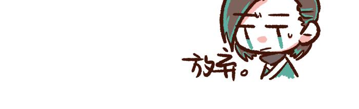 第二季 第2话 地位悬殊32