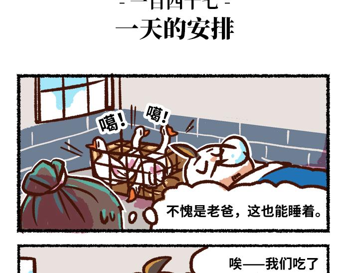 第二季 第5话 回归现实34
