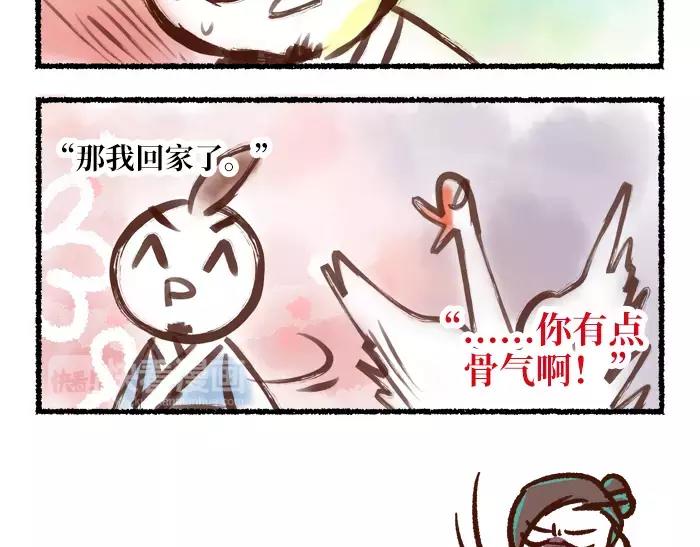 第10话 结束16