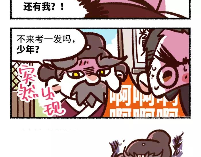 第1话 父子特工40