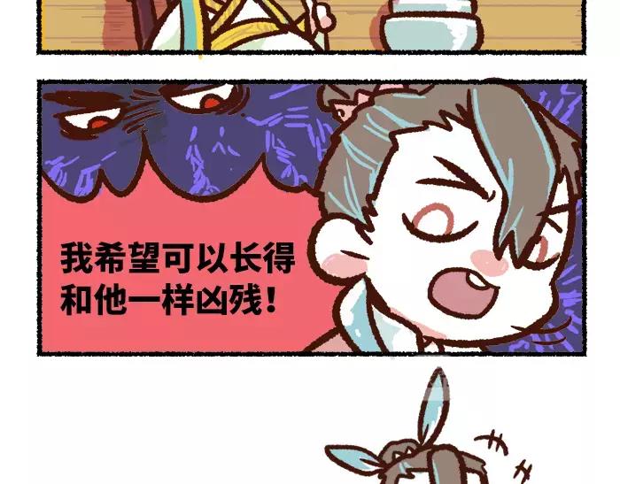 第5话 非主流36