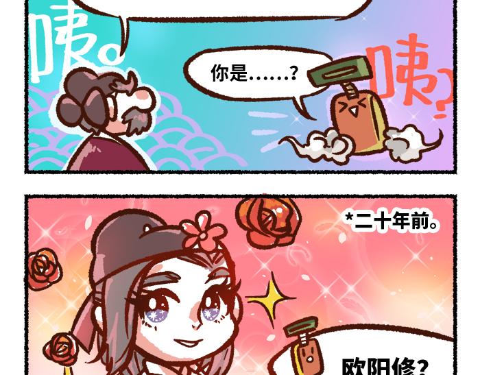 第二季 第9话 我也是美男5