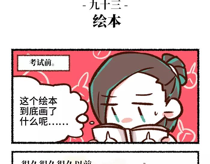 第10话 结束10