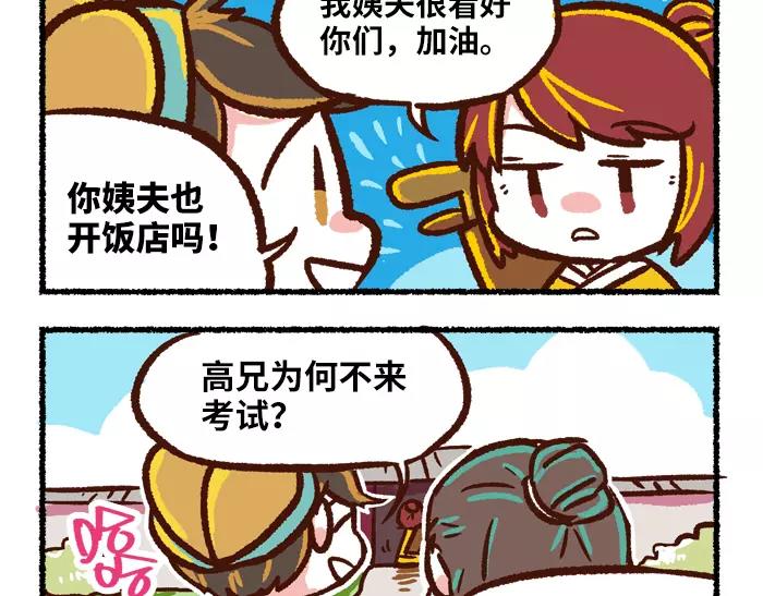 第10话 结束7