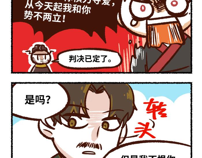 第二季 第3话 神之一手10