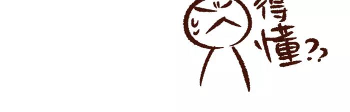 第7话 救灾33