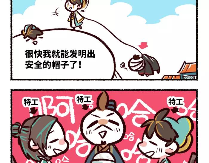 第4话 鹅39