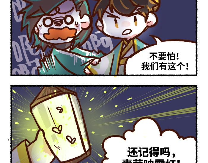 第二季 第5话 回归现实45