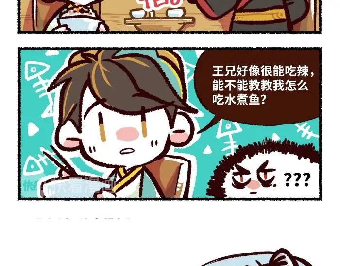 第4话 鹅4