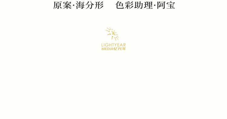 第二季 第5话 回归现实57