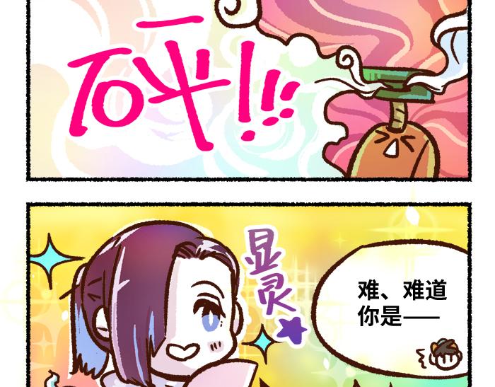 第二季 第8话 选拔赛5