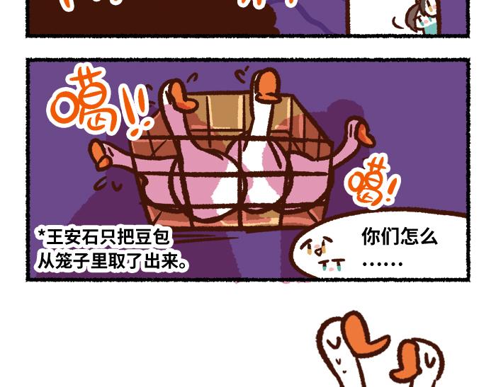 第二季 第5话 回归现实31
