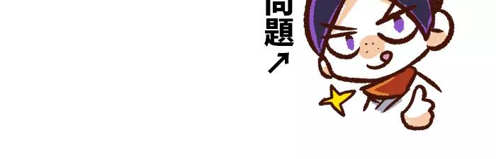 第9话 考试25