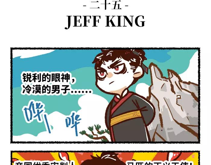 第3话 行动18