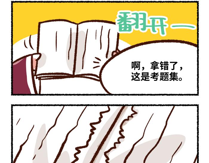 第二季 完结篇 升天53
