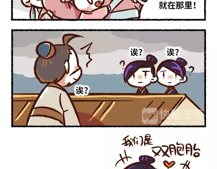 第7话 救灾28