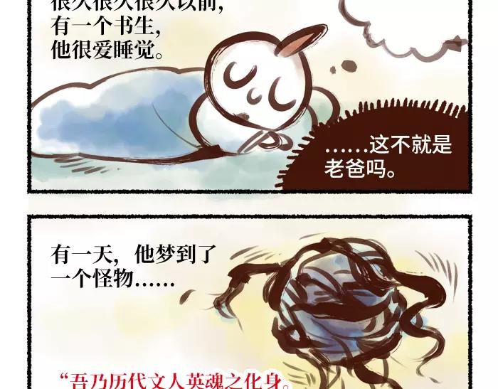 第10话 结束11