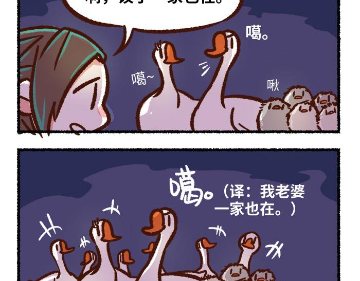 第二季 第3话 神之一手45
