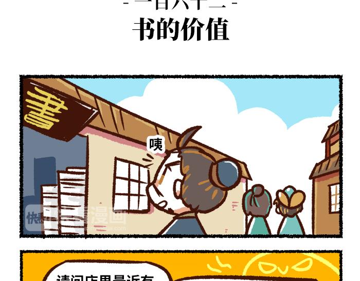 第二季 第7话 捕获无形魂9