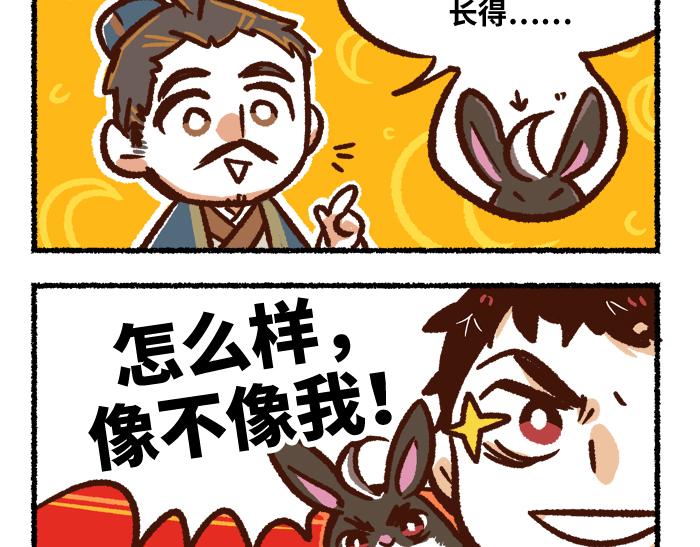 第二季 第5话 回归现实15