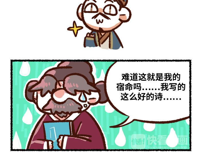 第二季 完结篇 升天52
