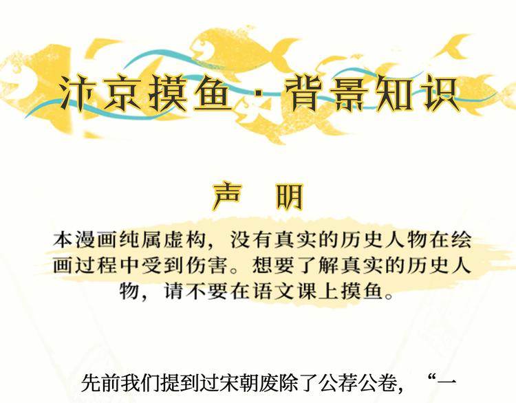 第二季 完结篇 升天56