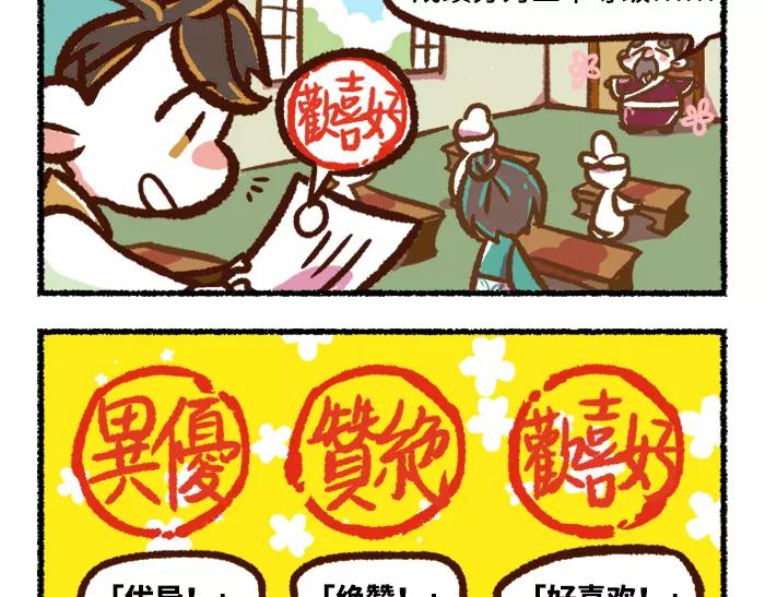 第1话 父子特工31
