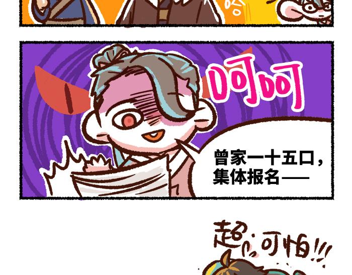 第二季 第8话 选拔赛26