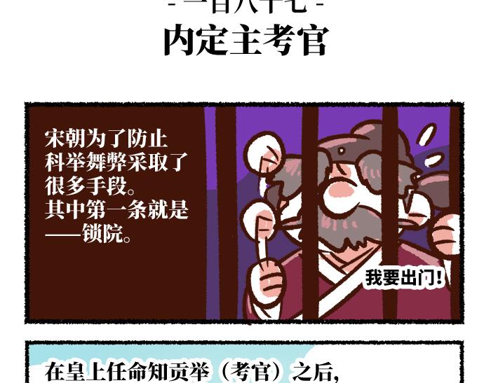 第二季 第9话 我也是美男34