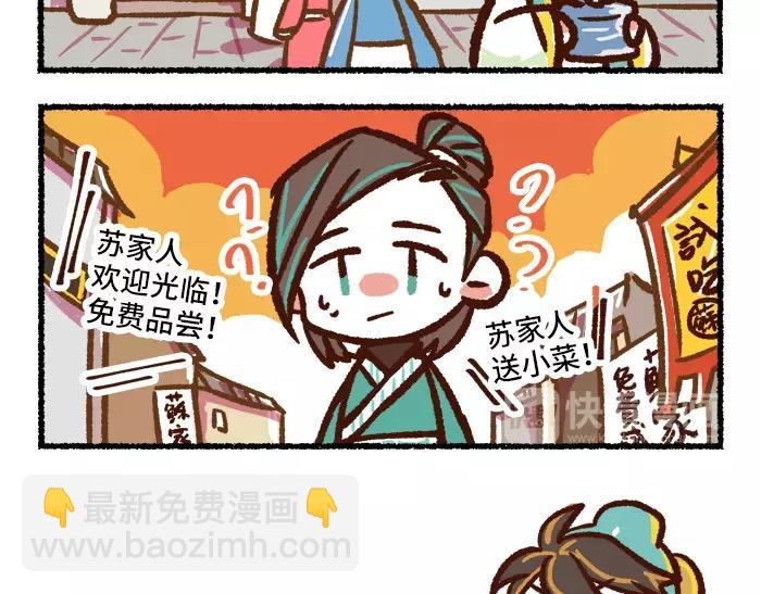 第2话 间谍40