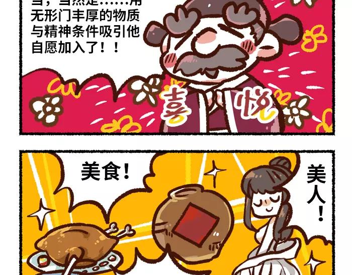 第3话 行动27