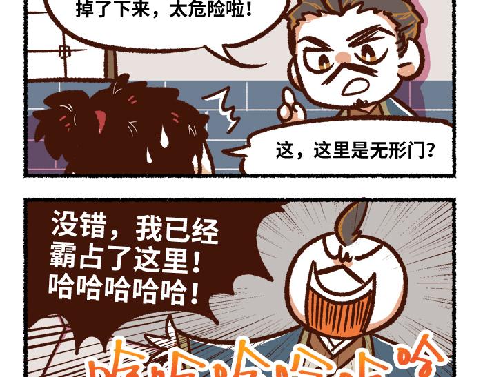 第二季 第5话 回归现实5