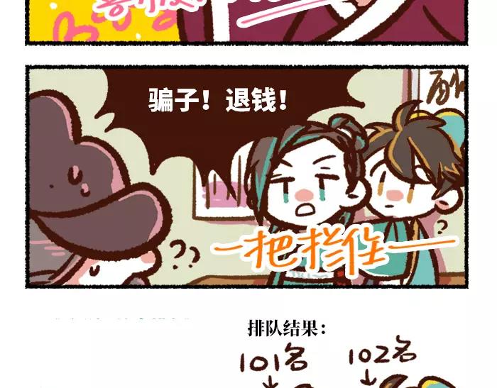 第2话 间谍24