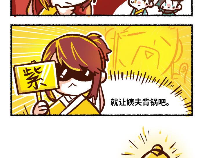 第二季 第8话 选拔赛46
