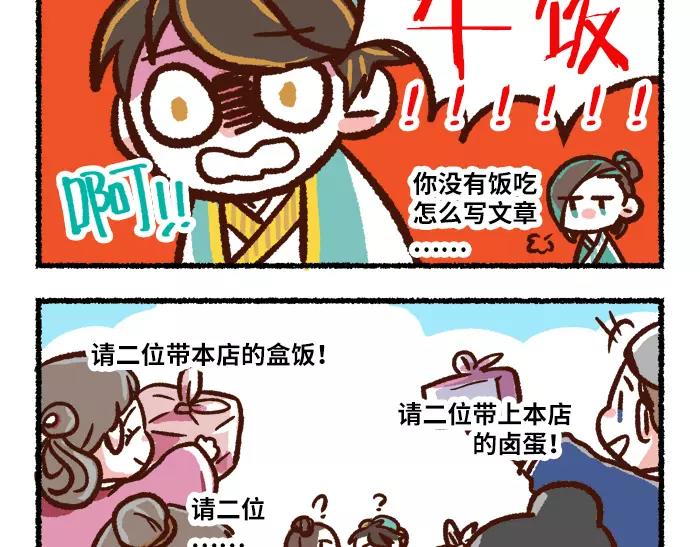第9话 考试39