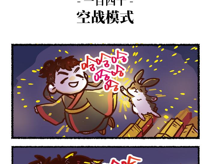 第二季 第4话 风月淡季49