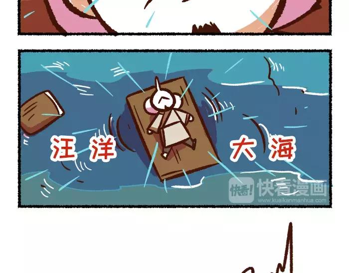 第7话 救灾20