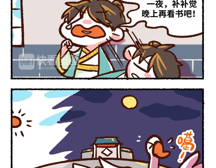 第二季 第5话 回归现实35