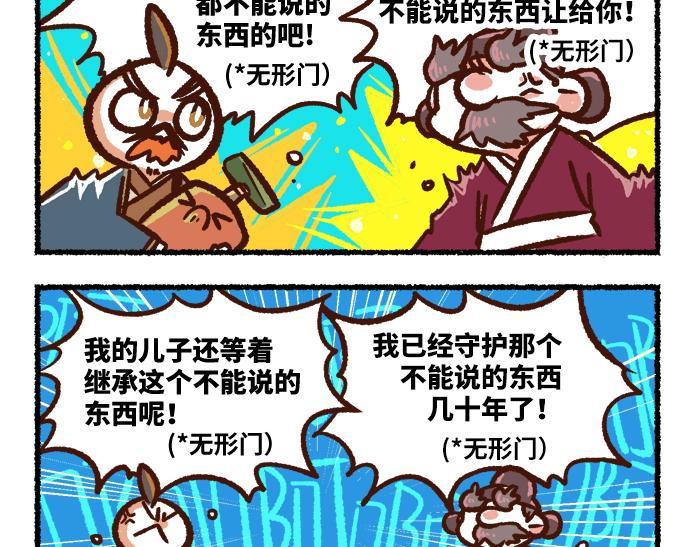 第二季 第9话 我也是美男10