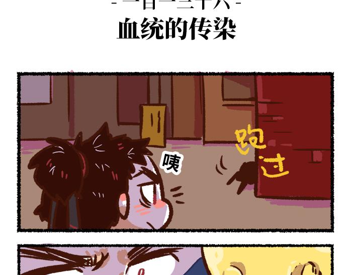 第二季 第4话 风月淡季29