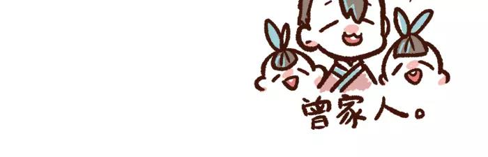 第5话 非主流37