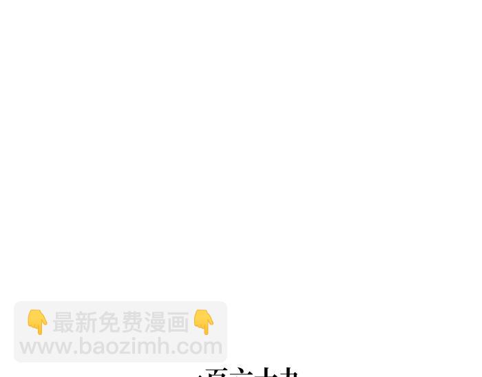 第二季 第7话 捕获无形魂43