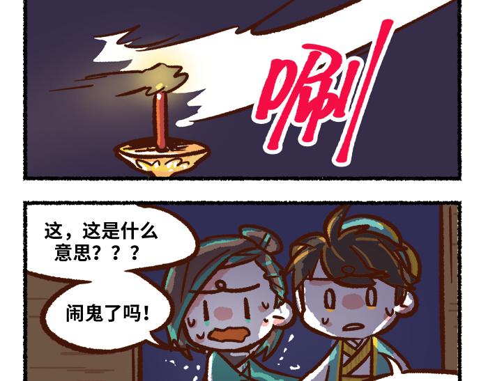 第二季 第5话 回归现实40