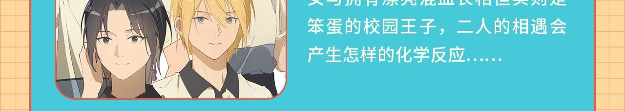 条漫大赛6月佳作！19