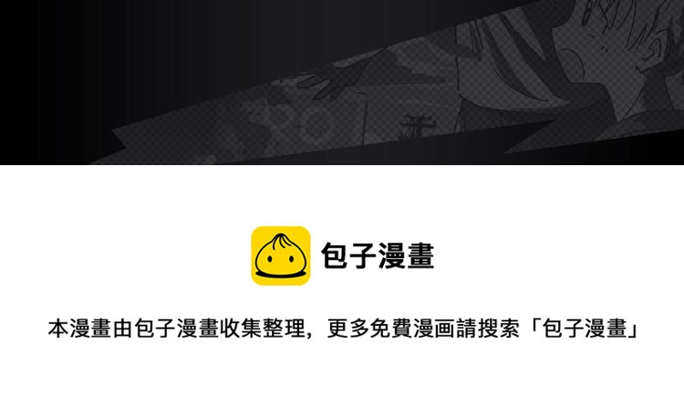 2021快看原创条漫大赛开赛！21
