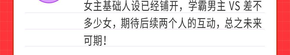 条漫大赛7月佳作！10