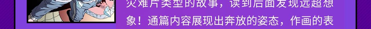 条漫大赛获奖公示18