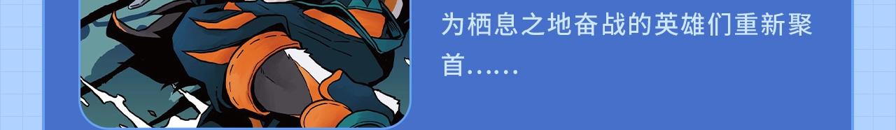 条漫大赛3-4月佳作15