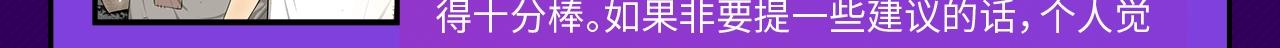 条漫大赛获奖公示25