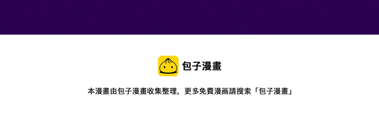 条漫大赛获奖公示27